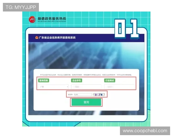 亚星管理网平台登录入口:便捷快速的登录指南与操作流程详解 亚星管理网平台登录入口:便捷快速的登录指南与操作流程详解