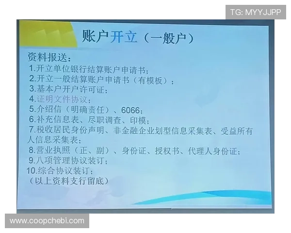 亚星会员开户遇到问题怎么办详细解决方案帮助你顺利完成注册 亚星会员开户遇到问题怎么办详细解决方案帮助你顺利完成注册