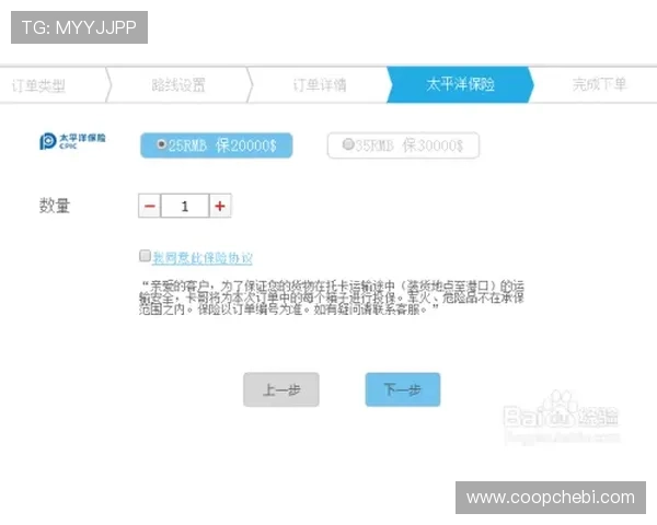 亚星官网app下载常见问题解答，解决用户在下载过程中遇到的困扰