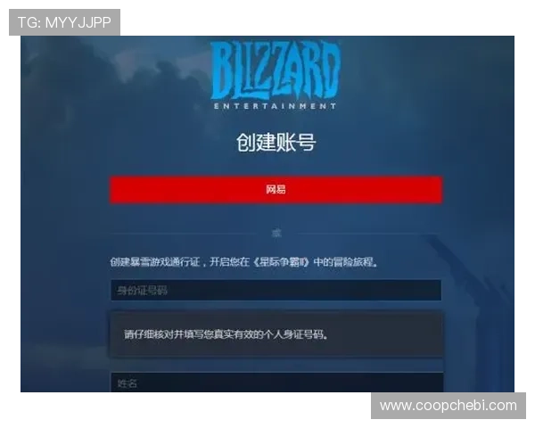 亚星平台登录行最新安全措施介绍，保障玩家账号信息安全的实用技巧