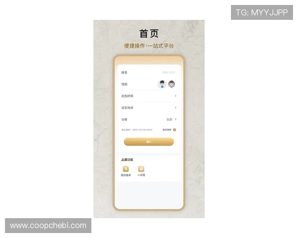 亚星管理平台入口地址最新更新，方便用户随时访问与管理账号