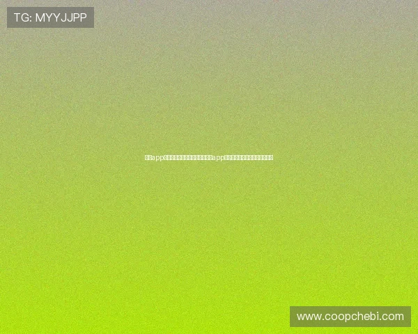 亚星app安卓下载官网：世界杯期间亚星app提供的赛事评论与专家分析内容